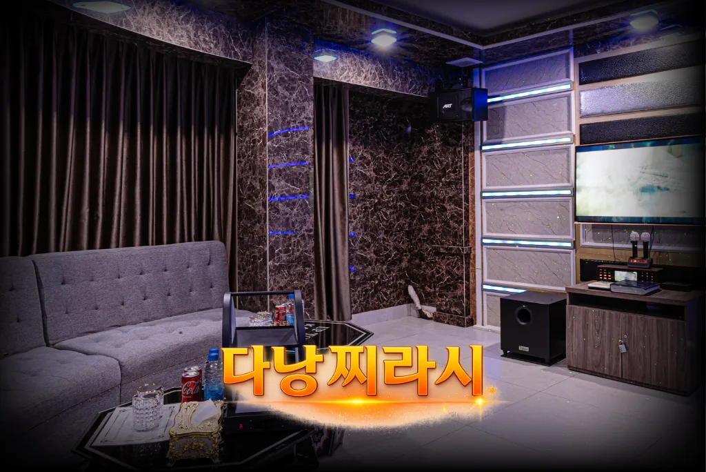 다낭 업타운 가라오케 룸 구성입니다.